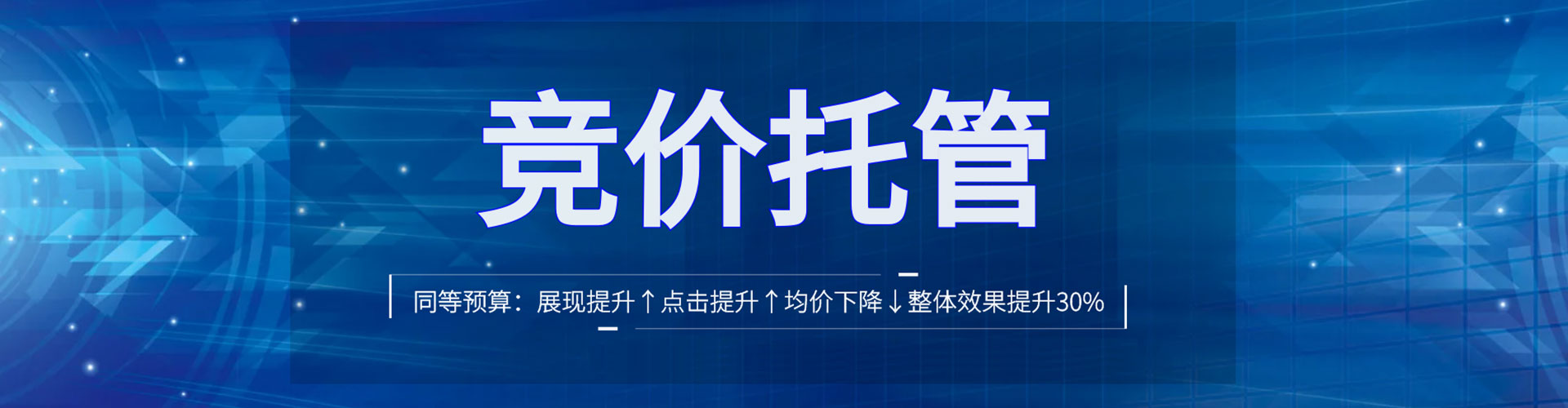 南开信息流优化