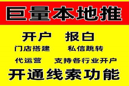 SEM代运营案例：精准定位目标客户